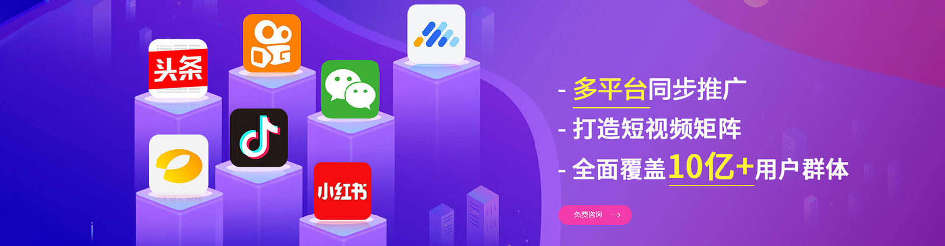融水信息流竞价